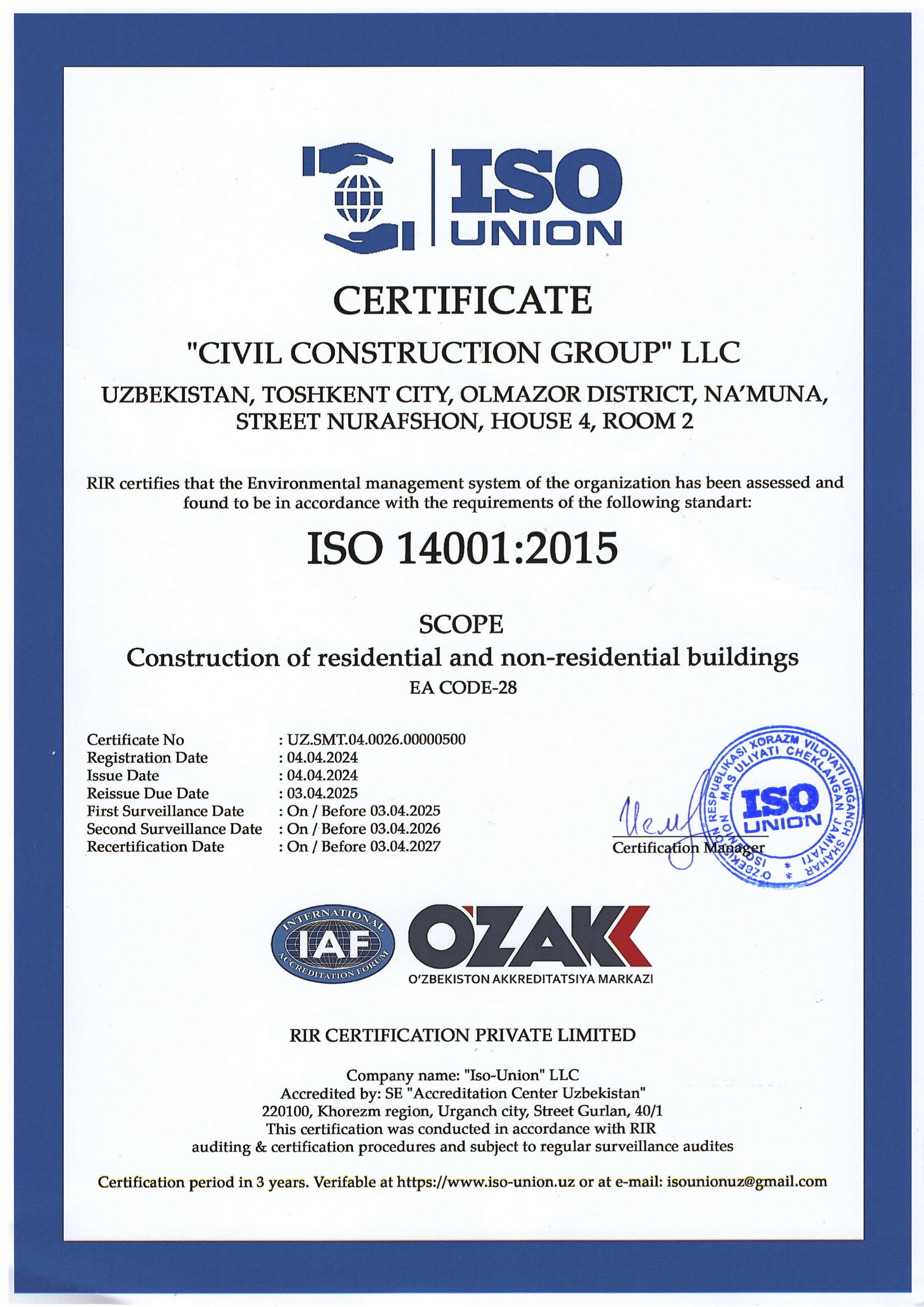 Certificate 7
