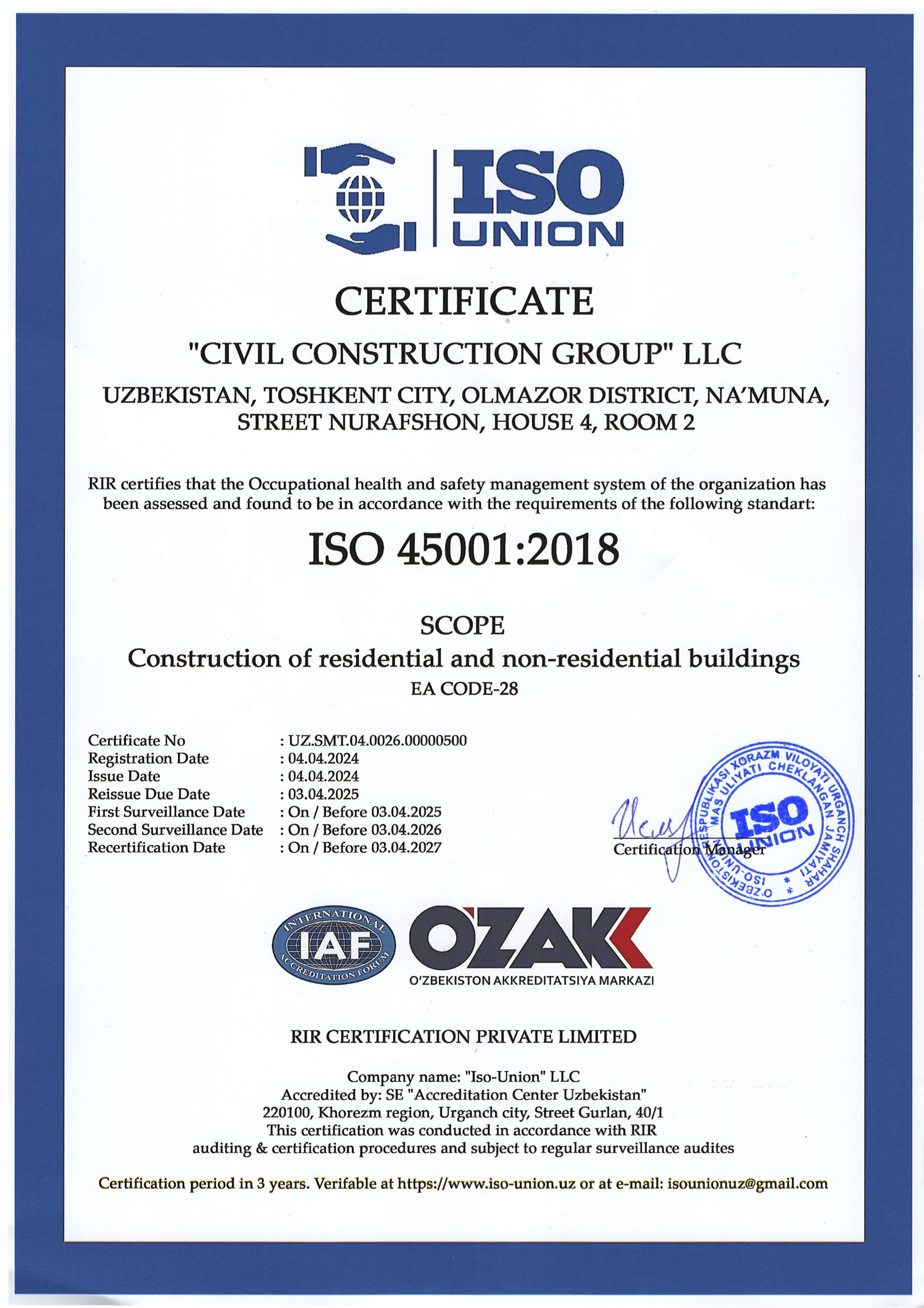 Certificate 8